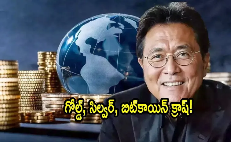 'ఆలస్యం చేయొద్దు.. వేగంగా కొనండి': రాబర్ట్ కియోసాకి