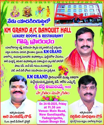 గడువు పెంచినా ఆలస్యమే..!
