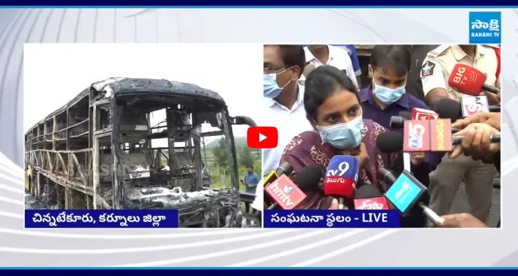 డ్రైవర్ తప్పించుకున్నాడు.. బస్సు డోర్ ఓపెన్ కాలేదు.. కలెక్టర్ షాకింగ్ నిజాలు