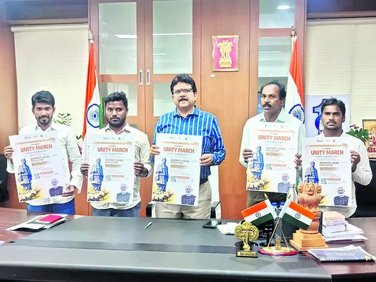పటేల్‌ జయంతిని ఘనంగా నిర్వహించాలి