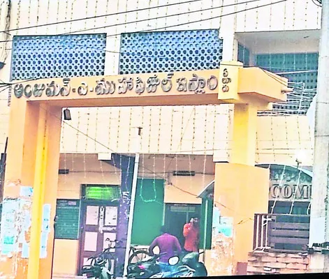 అంజుమ