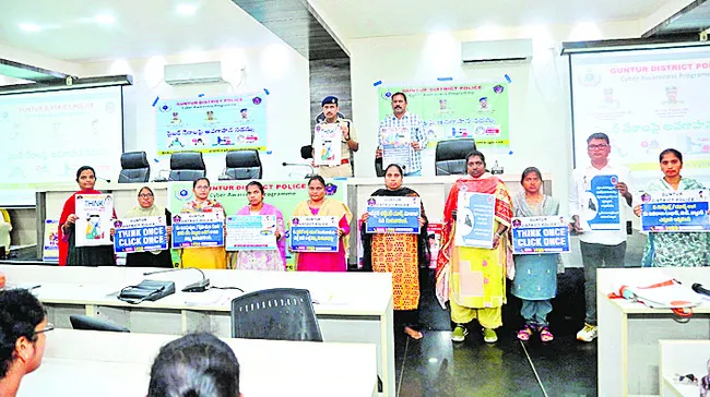 సైబర్ నేరాలపై అవగాహన పెంపొందించాలి