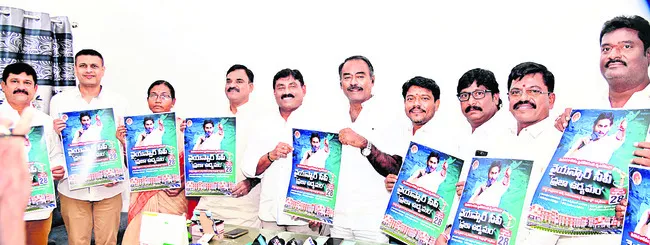 ప్రైవేటీకరణకు వ్యతిరేకంగా ప్రజా ఉద్యమం