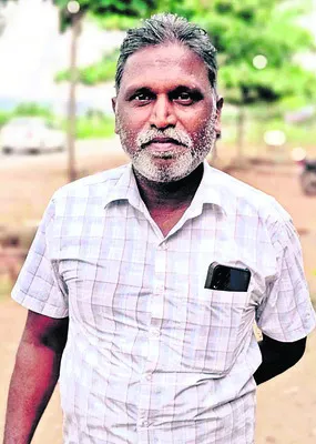 పూల త