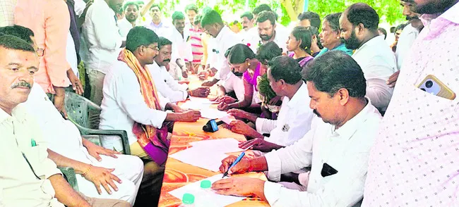 ప్రైవ