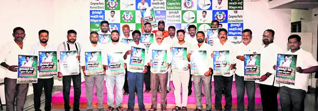 ప్రజల పక్షాన వైఎస్సార్సీపీ పోరాటం