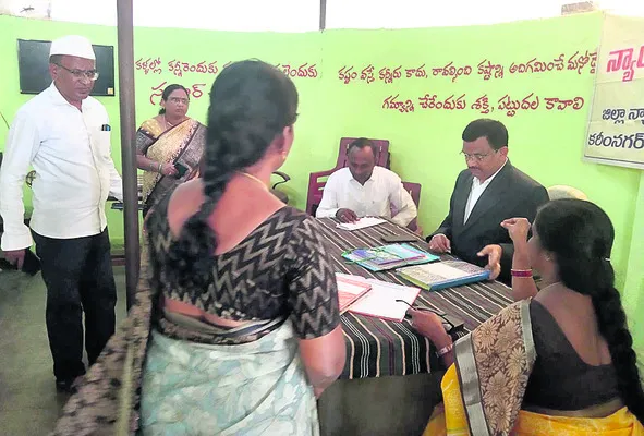 ప్రజల