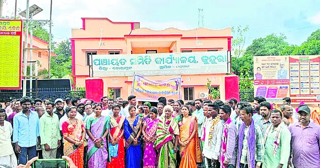 ప్రభు
