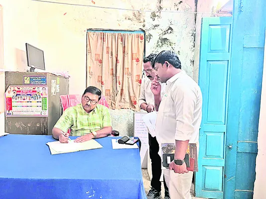 మలేరి