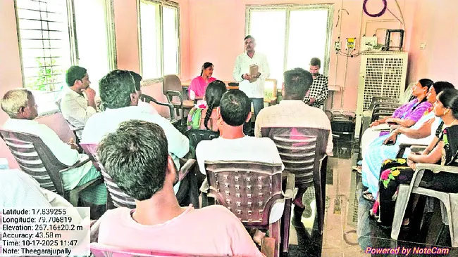 ఉపాధికి ప్రణాళికలు