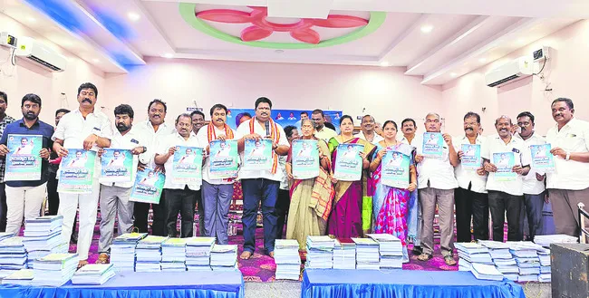 వైద్య