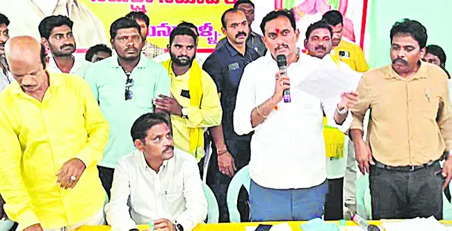 ఎమ్మె