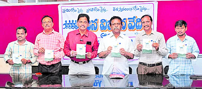 మెడికల్ కాలేజీల ప్రైవేటీకరణ వద్దు