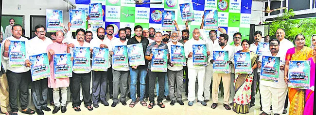 ప్రజా ఉద్యమంతో పీపీపీని అడ్డుకుంటాం