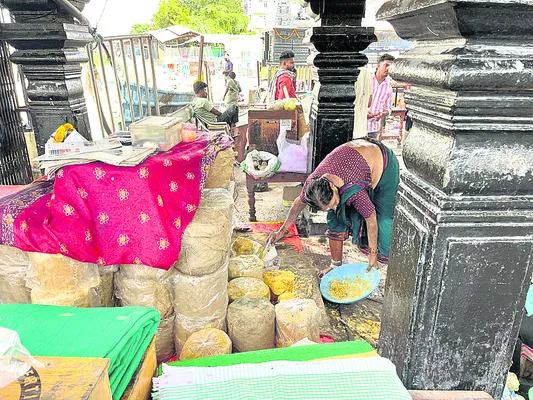 స్థలాలు చూపించండి
