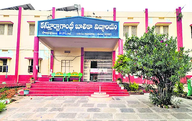 సమస్య