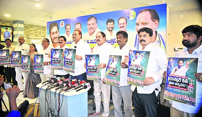 ప్రభు