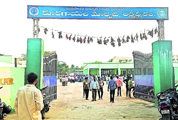 టెండర్ల దందా!