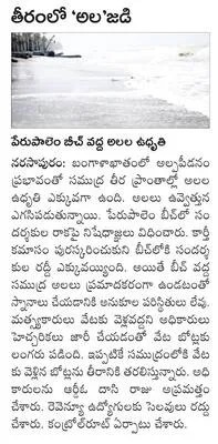 వర్జీ