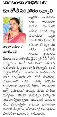 సాహిత