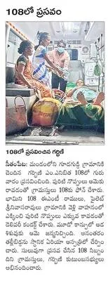 గంజాయ