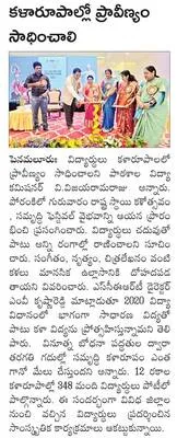 జీజీహ