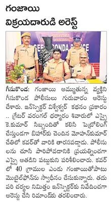 దరఖాస్తు చేసుకోవాలి