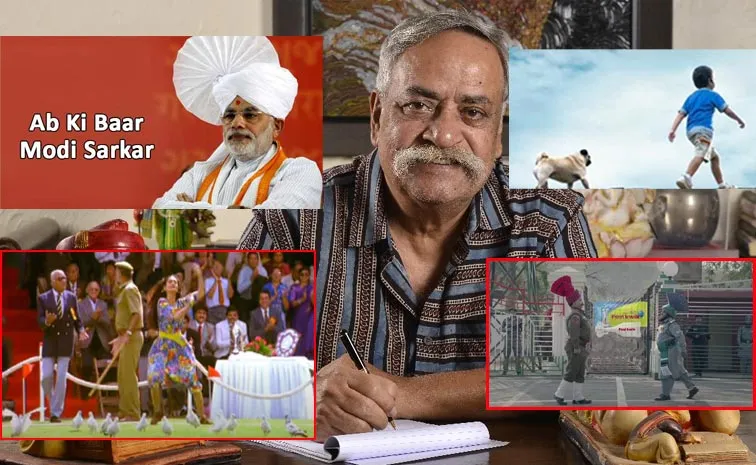 అడ్వర్టైజింగ్‌ దిగ్గజం పీయూష్‌ కన్నుమూత