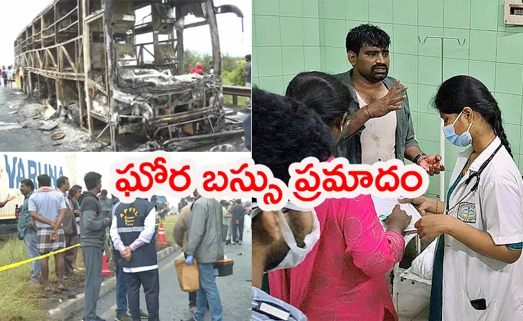 Huge Bus Fire Accident At Kurnool