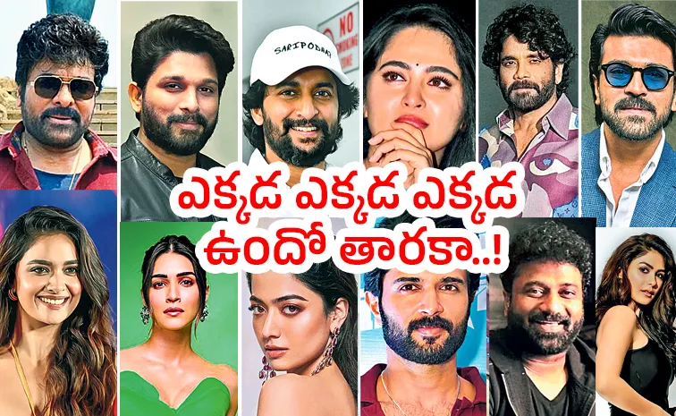 Costars Not Finalized In Allu Arjun, Ram Charan, Chiranjeevi, Nani Upcoming Movies