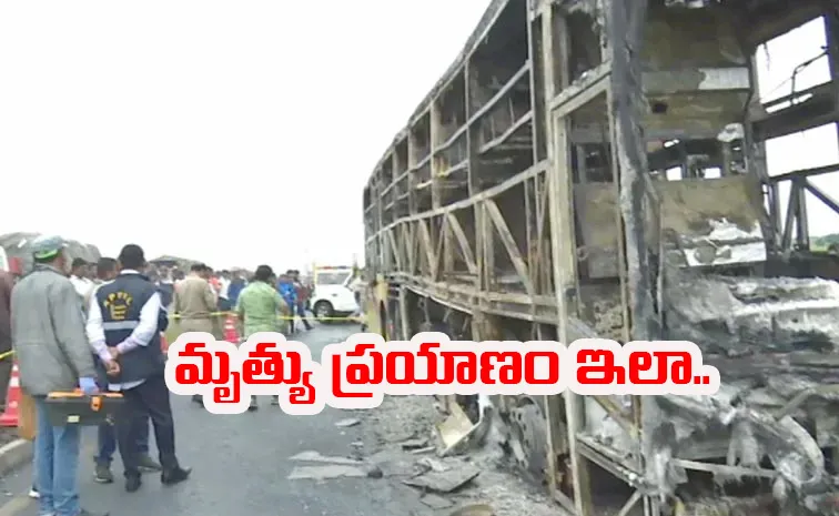 Kurnool Private Travels Bus Incident Passengers List Details