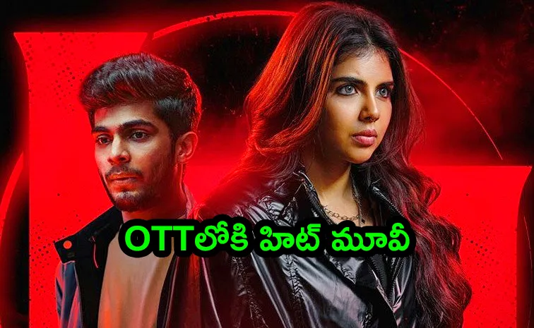 Lokah Chapter 1: Chandra Movie OTT Streaming Details