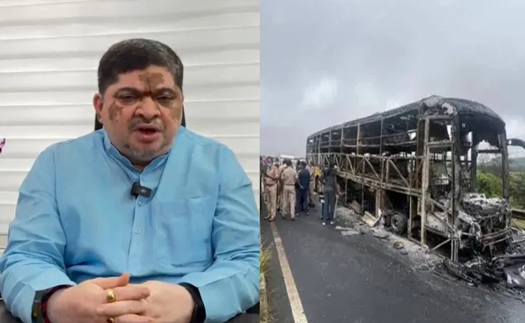 Minister Ponnam Prabhakar Reacts On Kurnool Bus Accident