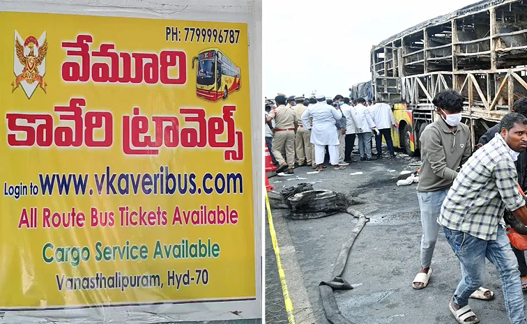 కర్నూలు ఘటన.. స్పందించిన ట్రావెల్స్ యాజమాన్యం