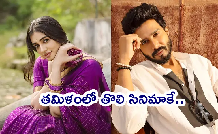 ముద్దు సన్నివేశం.. డిలీట్‌ చేయమన్న తెలుగు హీరోయిన్‌