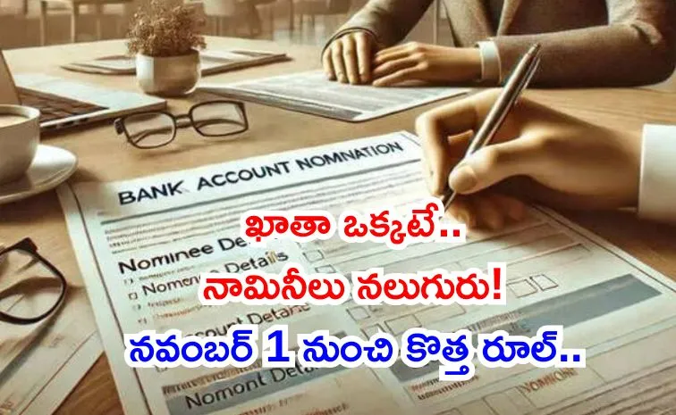 new bank rule unclaimed cash about nominees step by step claim process