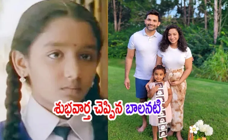 Jayam Movie Child Artist Yamini Second Pregnancy