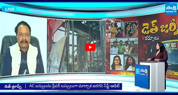 Sudhakar: ఓయో రూములా! బెడ్ రూమ్స్ లా స్లీపర్ బస్సులు