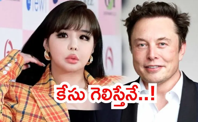 Park Bom expected to become the richest person in the world
