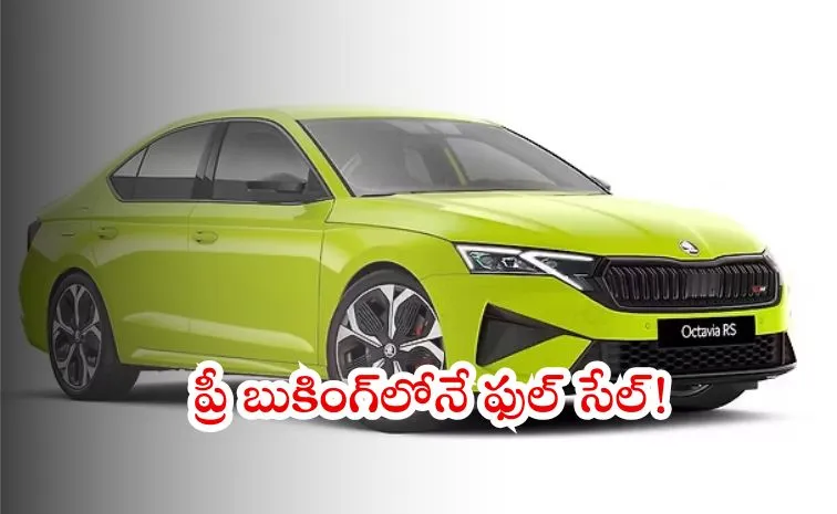 Skoda launches all new Octavia RS