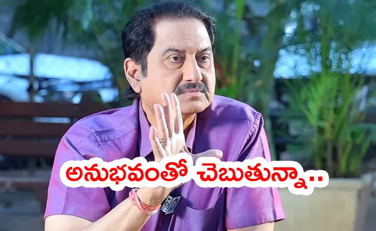 Senior Actor Suman Talk About Black Mangic