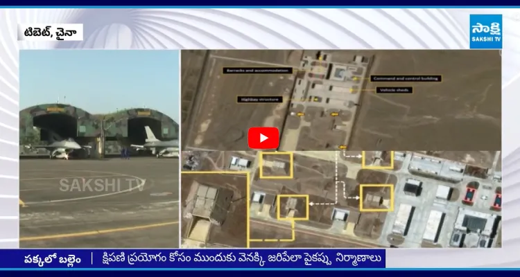 భారత్ పక్కలో బల్లెంలా చైనా.. సరిహద్దుల్లో ఆయుధాలు