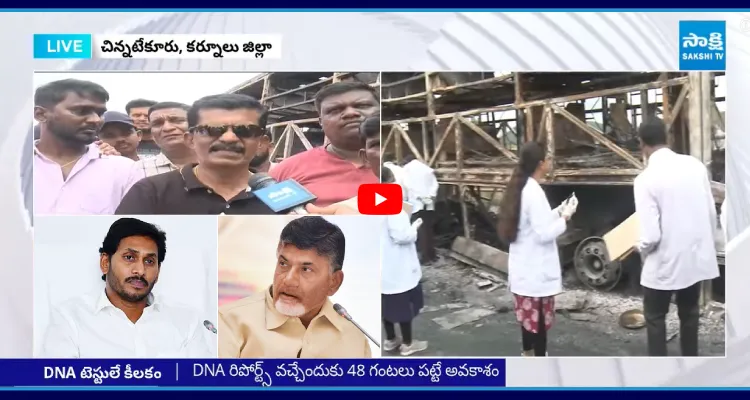 ఆరోజు జగన్ కోటి రూపాయలు ప్రకటిస్తే..! నువ్వు 2 లక్షలు ఇస్తావా?