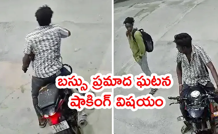 కర్నూలు ఘటన.. మరో షాకింగ్ ట్విస్ట్!