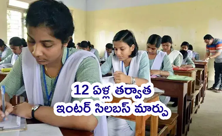 తెలంగాణ ఇంటర్ పరీక్షల తేదీలు ఖరారు