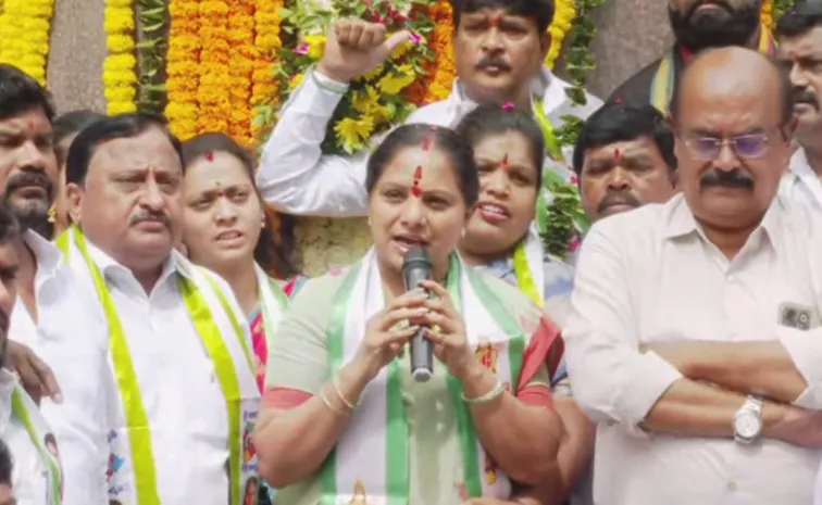 Kavitha Sorry To Telangana Movement Activists At Gun Park Before Start Janam Bata