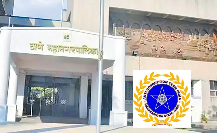అవినీతిలో మహారాష్ట్ర టాప్.. తర్వాత స్టేట్..?