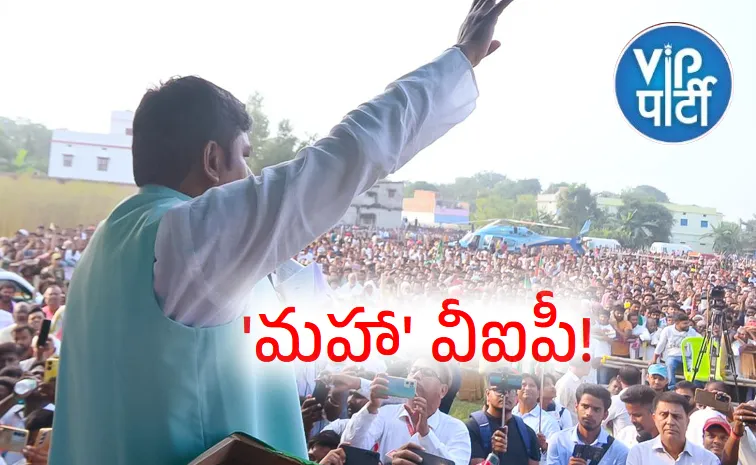 బిహార్ ఎన్నికల్లో హాట్టాపిక్!