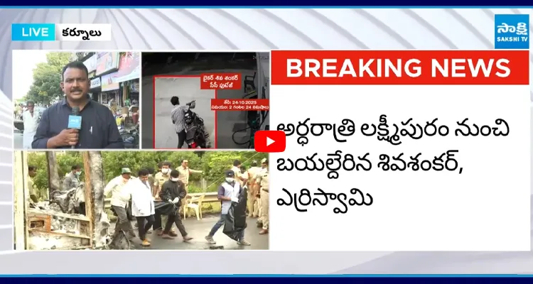 బైకర్ శివశంకర్ అక్కడికక్కడే మృతి... గాయాలతో బయటపడ్డ ఎర్రిస్వామి
