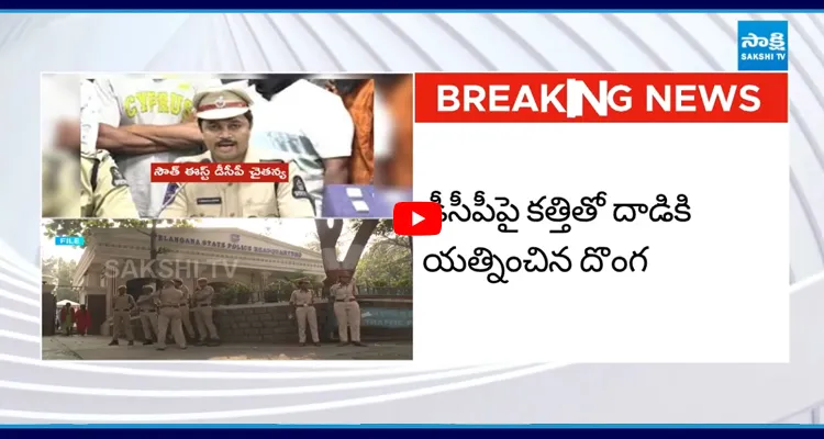 BIG BREAKING : హైదరాబాద్లో కాల్పుల కలకలం